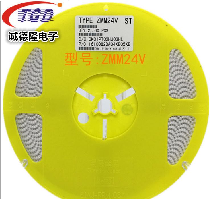 稳压二极管ZMM24V 24V LL34 1206圆柱0.5W 透明/黑色带 原装ST