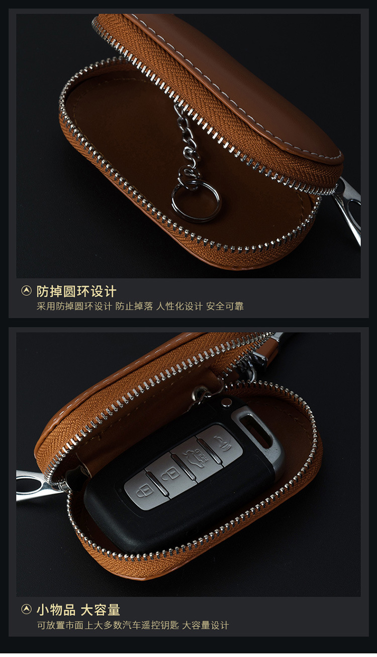 钥匙包4_11.jpg