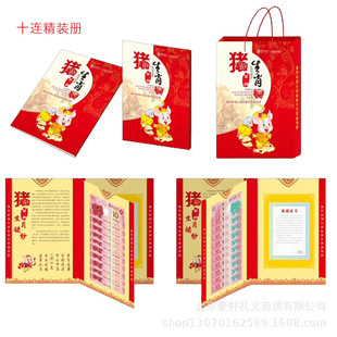 ���T��Ф�o���n�i����Ф�o���n ʮ�B̖β��ͬ������