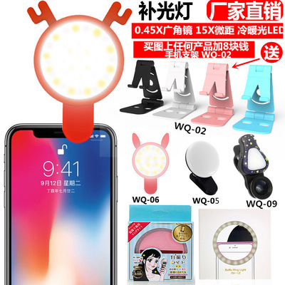 美顏手機補光燈 拍攝閃光燈充電款 自拍 led閃光燈 手機補光燈