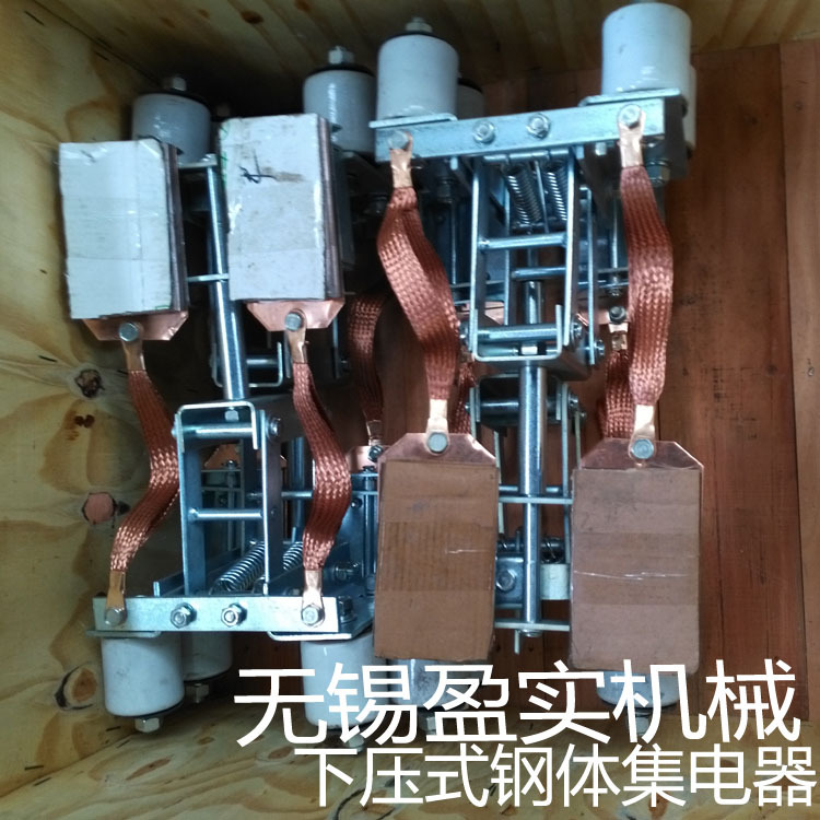 无锡原产地供应JGH型高温钢体滑触线 1600A下压式铜钢体集电器