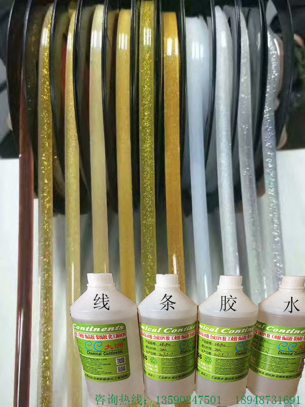 装饰线条踢脚线胶水 美缝美边线AB胶 聚氨酯PU胶水 装饰工艺胶水