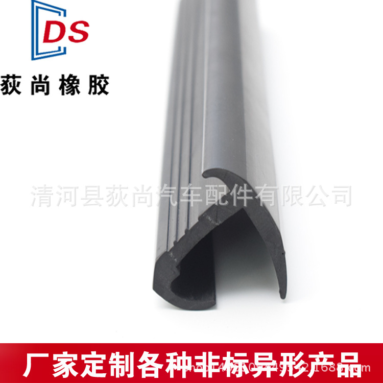 工字型密封条粮库门橡胶条PVC橡塑挤出胶条丁字橡胶条t型密封条