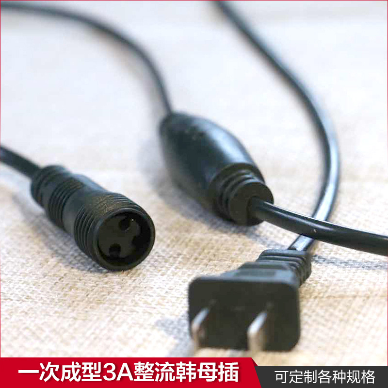 防水彩灯灯串扁插头一次成型3A整流韩母插头彩色灯带配件厂家批发