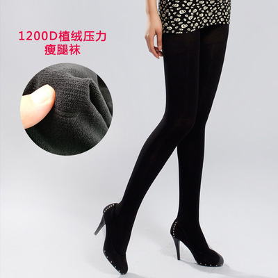 Autumn and winter 1600D thickening Flocking Stovepipe socks Nine points Pantyhose Leggings charming legs Compression stockings wholesale