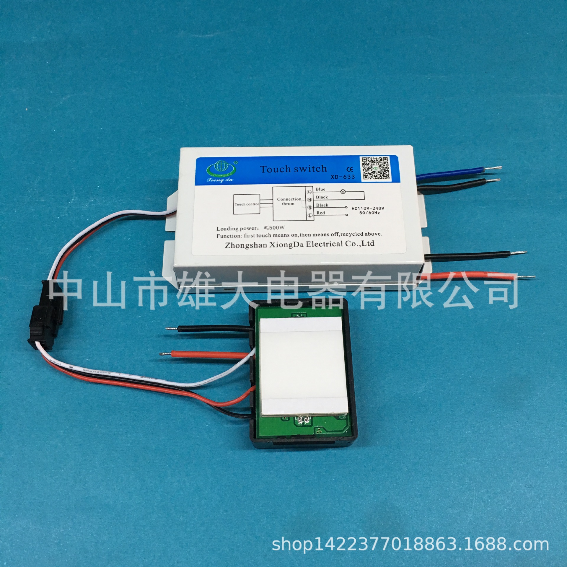 厂家供应雄大灯镜触摸开关 同时接220V防雾膜和12V LED灯带XD-633