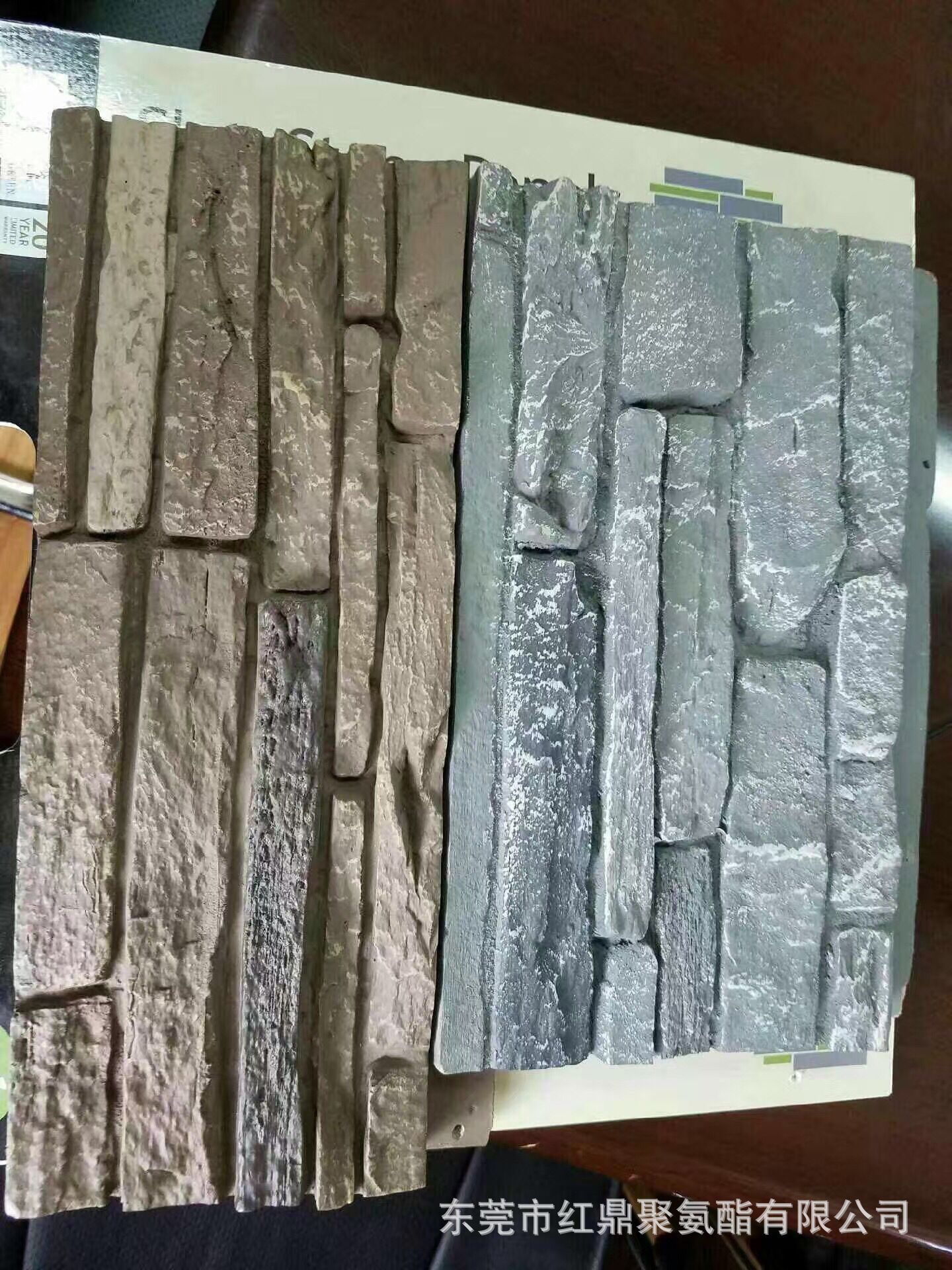 040东莞厂家聚氨酯文化石仿石背景墙AB料组合料发泡料PU料黑白料