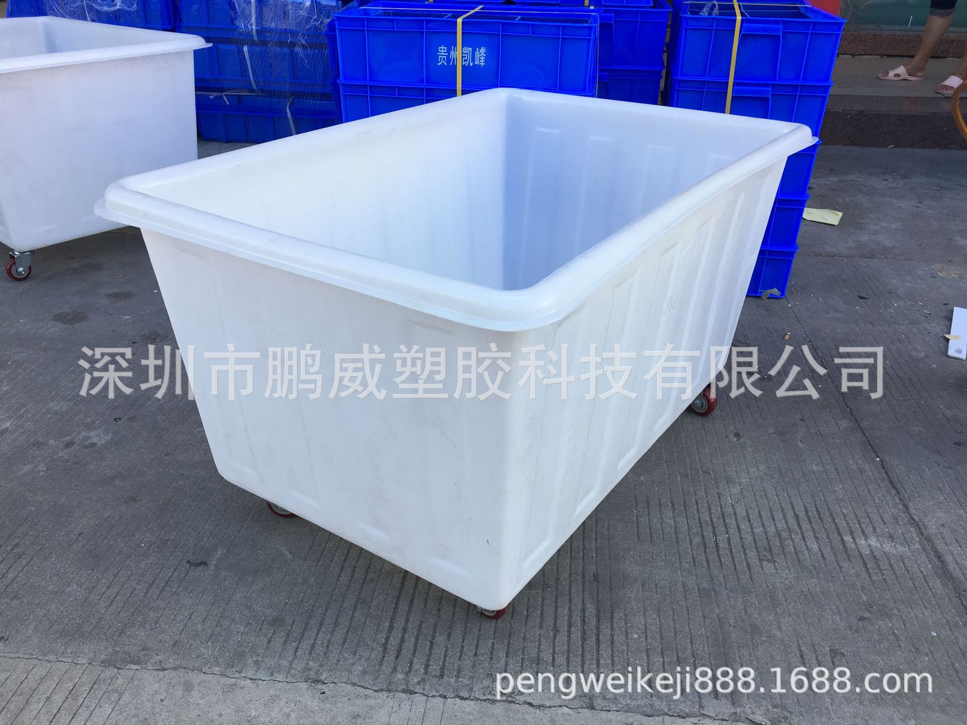 鹏威直销水产养殖运输箱 500L带轮塑胶水箱长方形海鲜周转箱水箱