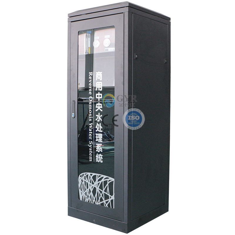 中央水处理系统 大型饮用水净水器设备 全自动商用一体化净水机