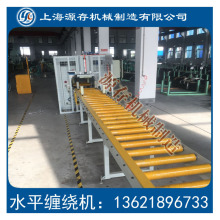 �z�U �X�Ͳ�ˮƽʽ�p�@���b�C÷�����p�@�C ľ��ܲ��p�@�C