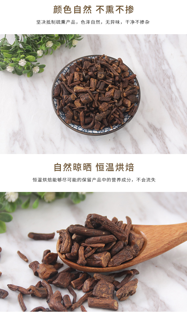 Dandelion Root (Taraxacum officinale) — Dried Pu Gong Ying Root Slices, 150g Jar for Tea & Decoction key features
