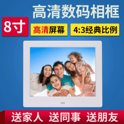 undefined8 Digital Photo Frame lcd Super goods shelves Advertising LED Electronic albumundefined