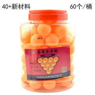 ��60ֻ�b����ϲƹ�������Ӗ����ِ���²���40+�ʹ������