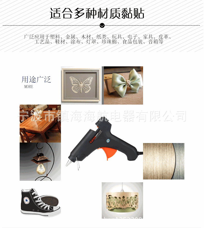 016-黑色不带开关_03
