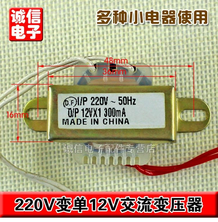 Transformer, antibacterial rice cooker, 9v, 12v