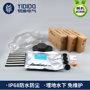 ���� ��|���^���o�� YD-T4 �����ˮ�Ӿ��� ��֬���� IP68��ˮ