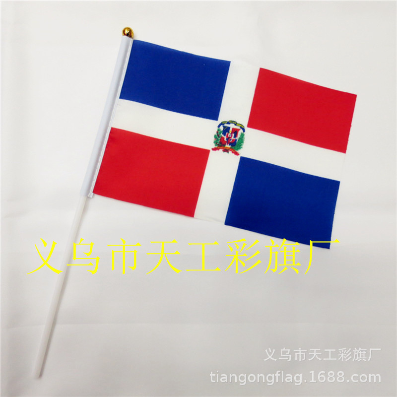 北美洲 多米尼加共和国