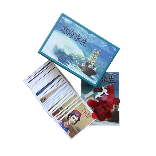 Survival in Raging Seas Life Boat Turbulent Seas Chinese version with 8-player weather expansion board game card