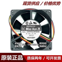 Ʒ109P0924H4D08 9cm DC24V 0.12A 9225pL3׃lL