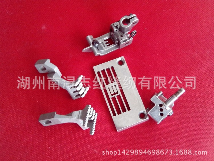 缝纫机针位配件 F007平坎门板针位 各种针位 平坎针位