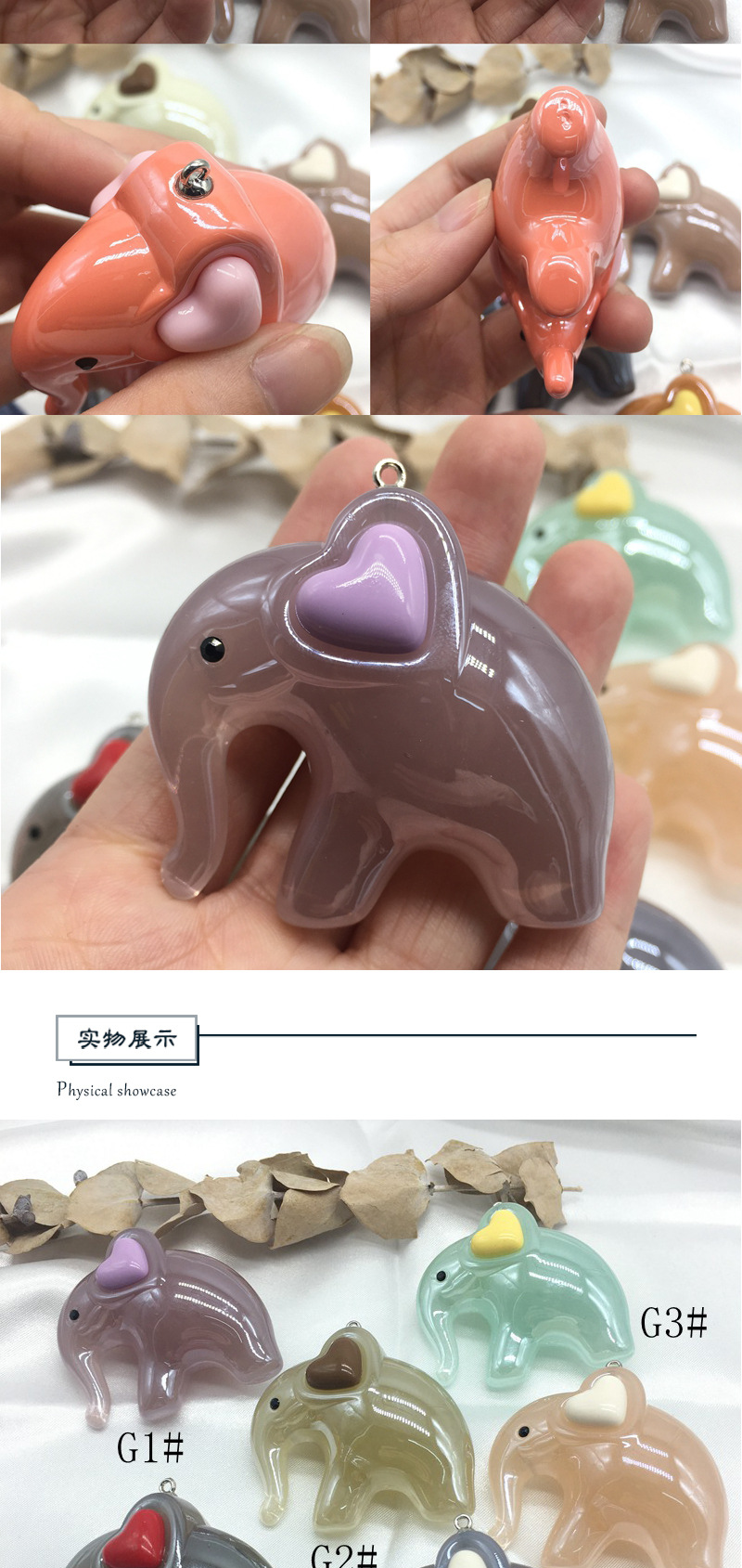 亚克力羊眼挂件高端果冻光泽漆亮油实色仿陶瓷可爱大象钥匙圈配件详情图2