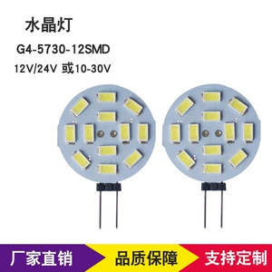 Светодиодная лампочка G4 вставлена ​​рядом с 10-30 В G4 5730/5630 12SMD Хрустальная лампа светодиодная лампа