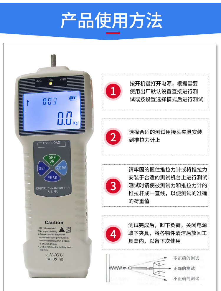 11--5数显推力_03