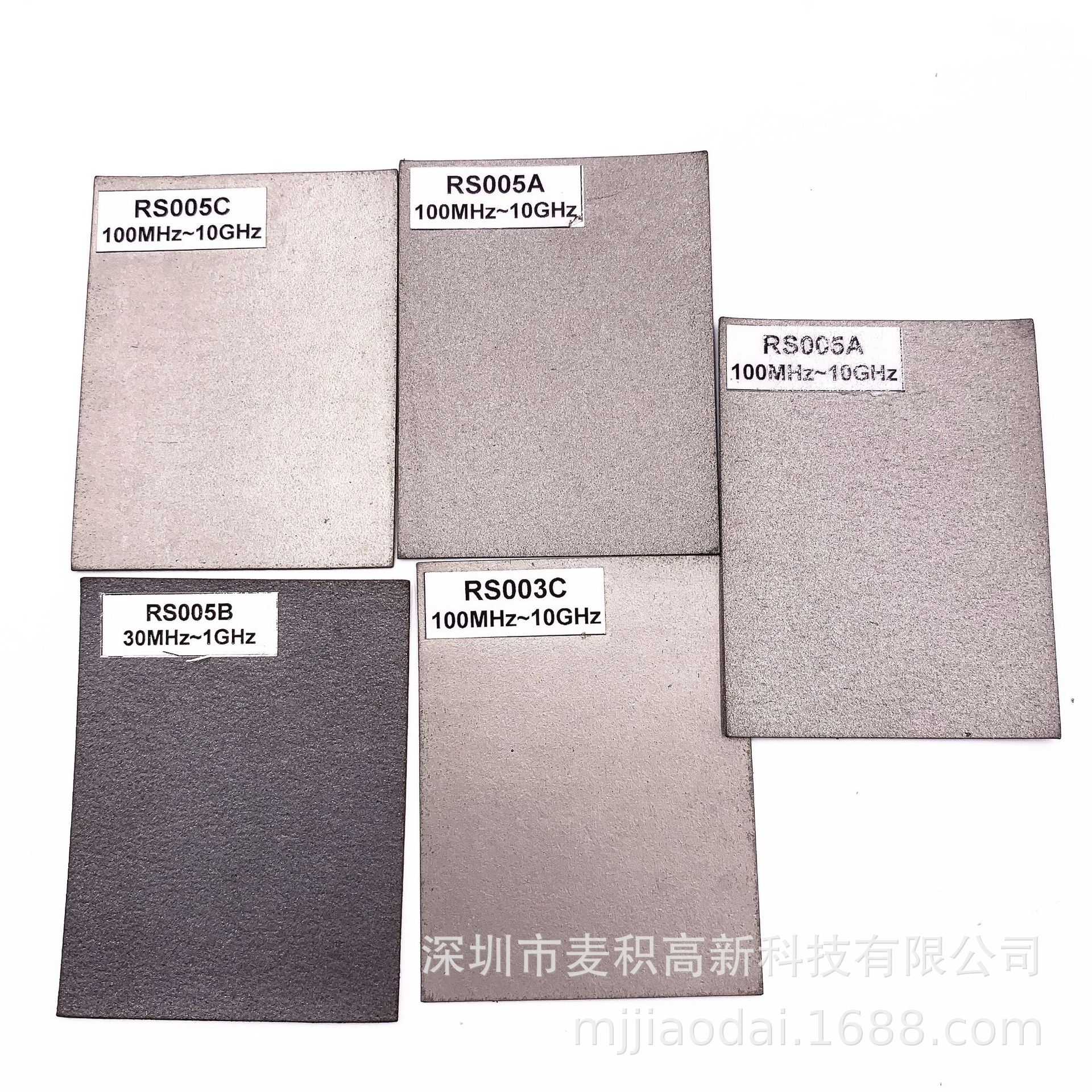 Hot-selling broadband 30MHZ-10GHZ electromagnetism Absorb Material Science LIC/IC Waves Radiation Suppression Wave absorbing material