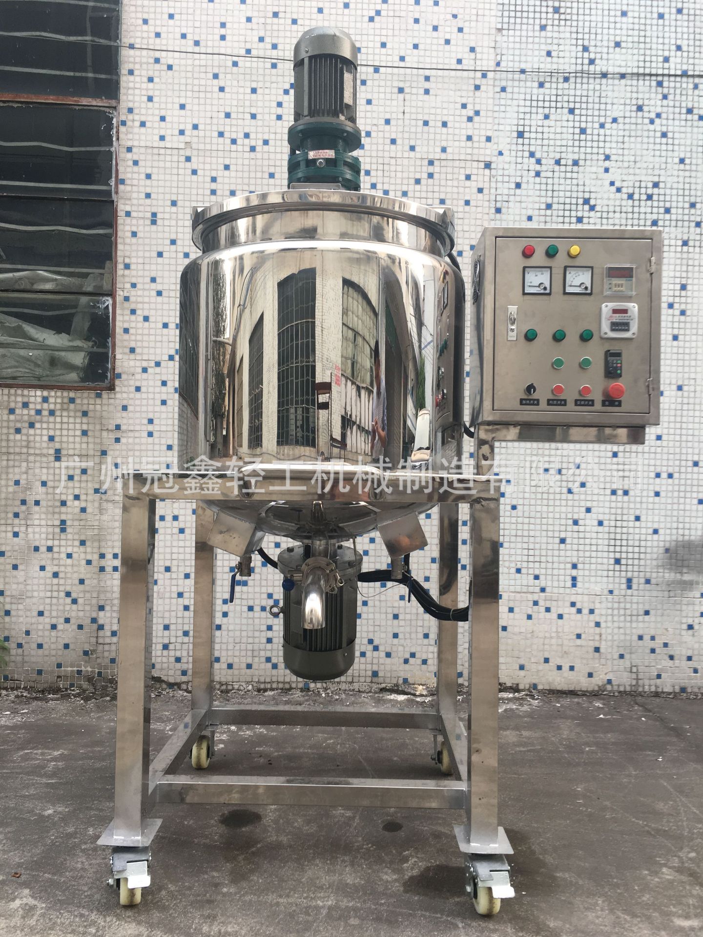 200L电加热均质搅拌罐洗发水电加热搅拌罐导热油加热搅拌罐