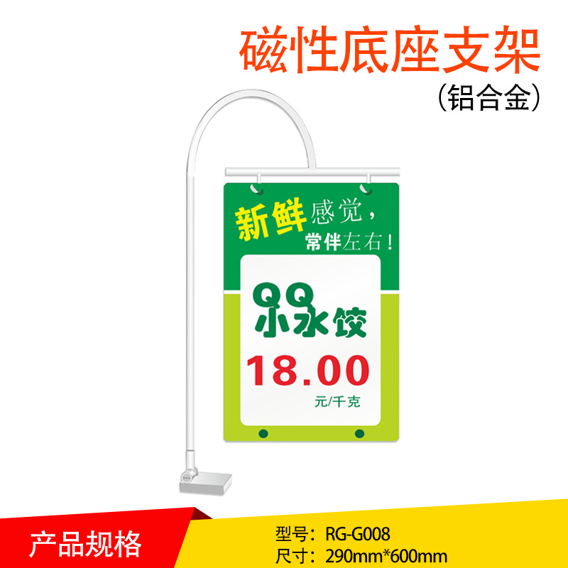 超市鋁合金支架海報支架POP展示架促銷架台式式廣告架