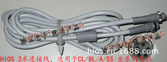 供应HIOS好握速CLBL通用3米电批连接线HIOS 3米电批线4米