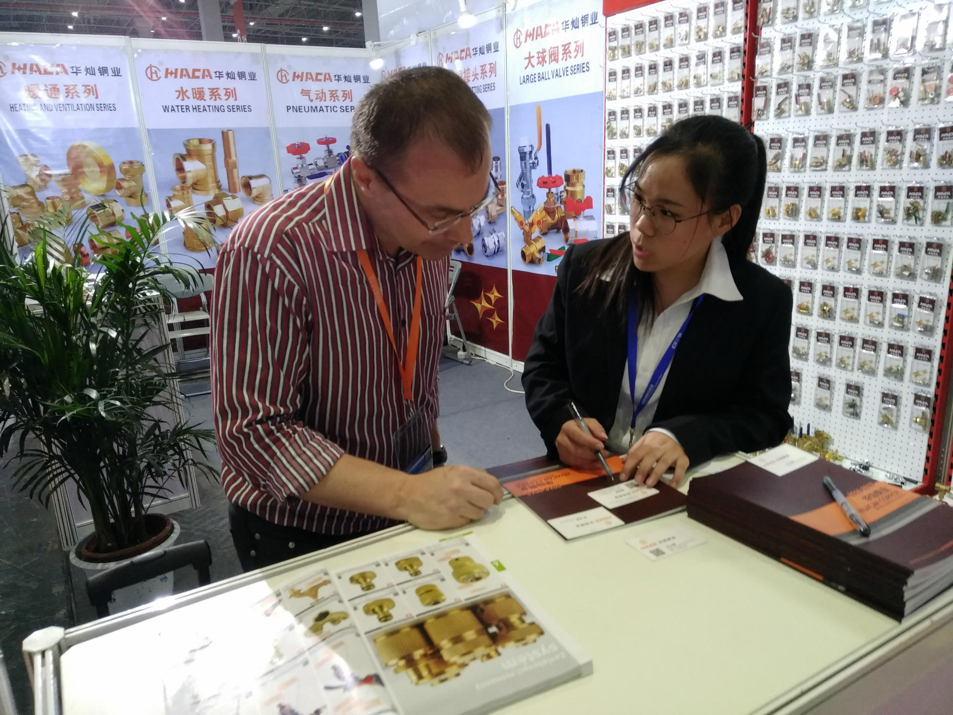 上海国际五金展IMG_20171022_150127