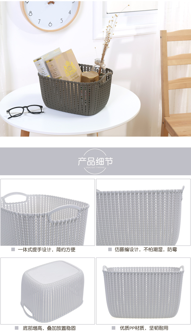 新拍仿藤编收纳框-详情_10