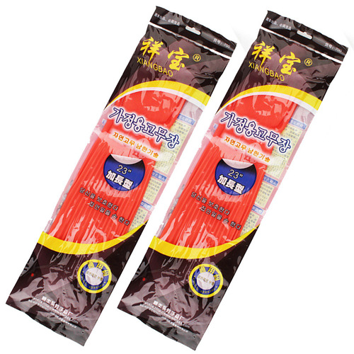 Xiangbao Glove 700, Extended Length, Waterproof, Thickened, Anti-Slip Kitchen Sanitary Laundry Dishwashing Household Cleaning Protective Gloves