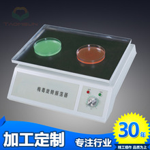 甄选货源血清实验T012969旋转振荡器RPR制片法振荡器