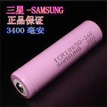 三星原裝18650鋰電池3.7v可充電3400mAh大容量強光手電筒電池批發