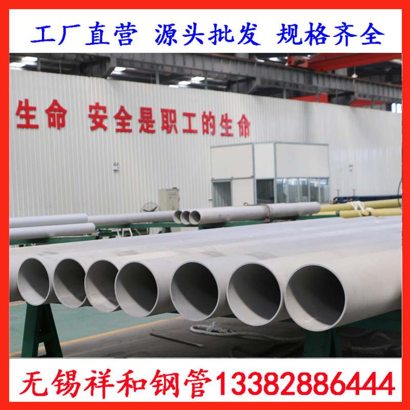 供应非标不锈钢管 美标不锈钢管316SS厚壁不锈钢无缝钢管无锡现货