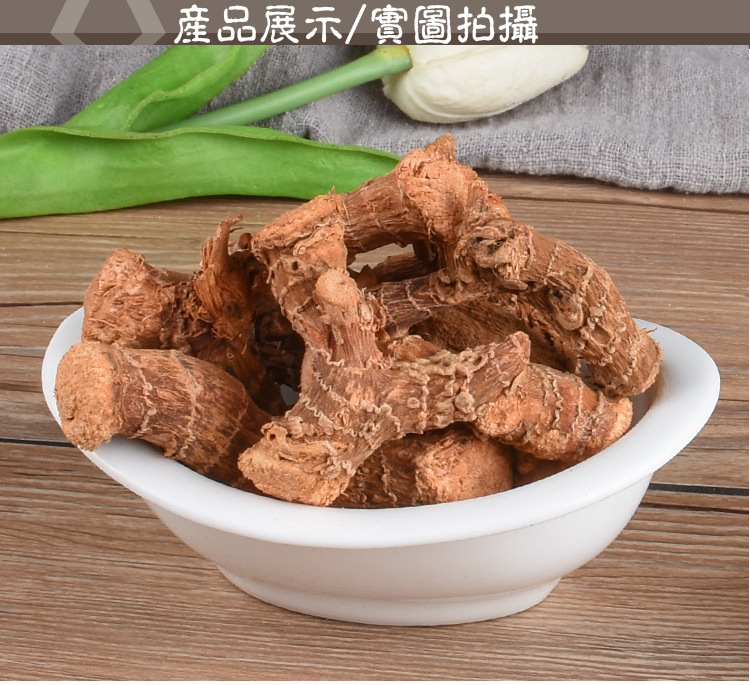 Gao Liang Jiang Slices (Alpinia officinarum) — Dried Galangal Rhizome, Food-Herb Spice key features