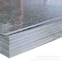 天津帶鋼總銷售  各大廠家規格齊全 鍍鋅板卷