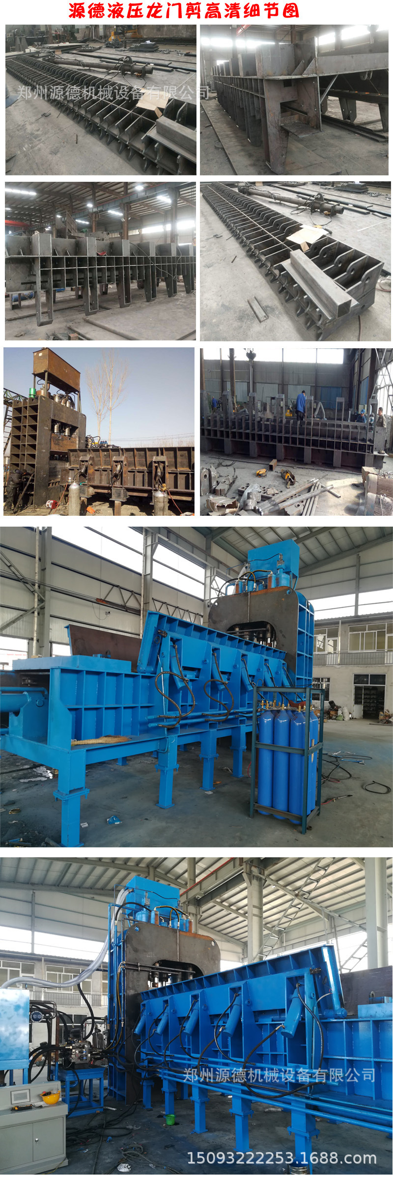 9069943838_485970769