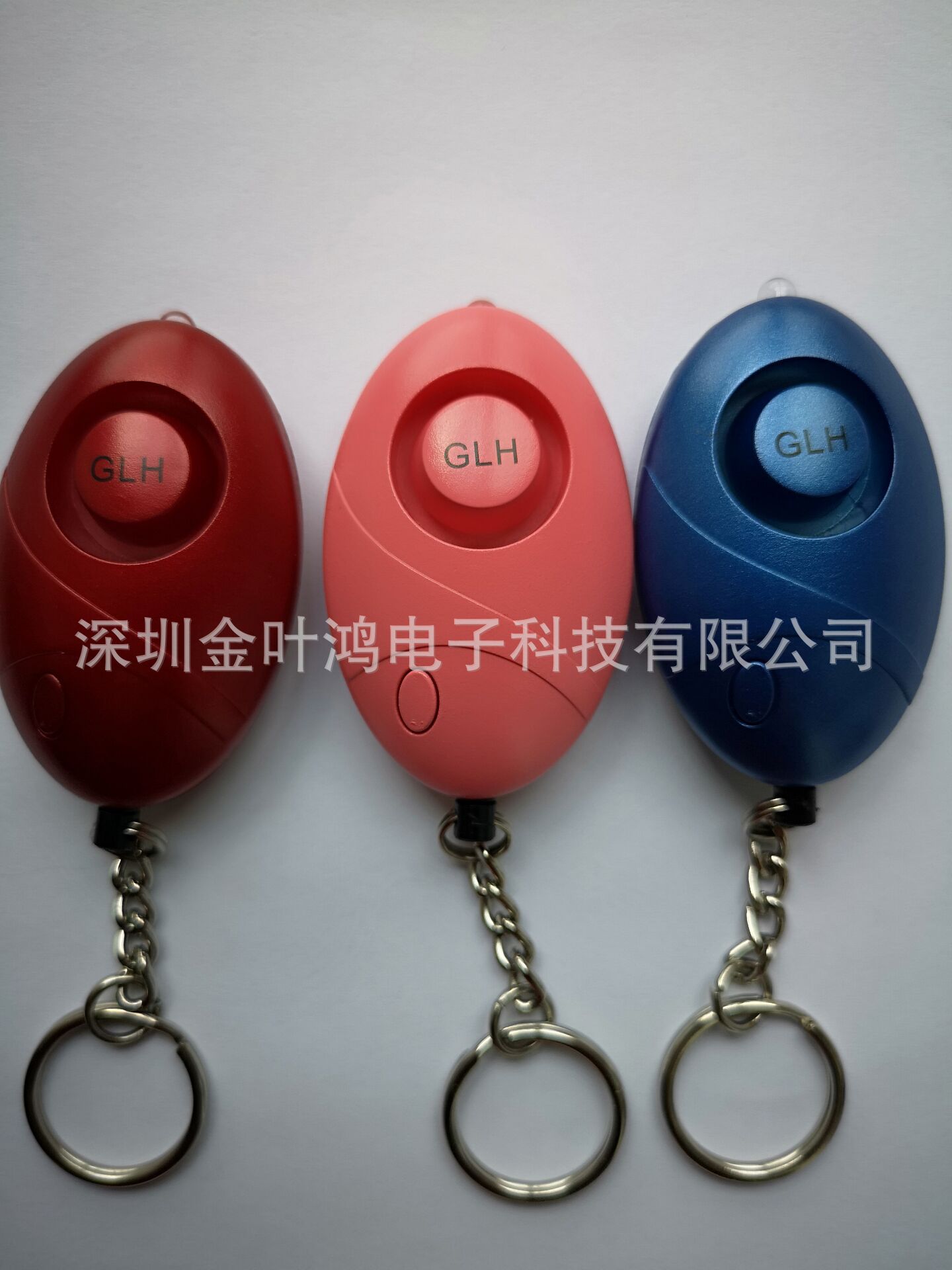 女性迷你高分贝手拉防狼器 防狼报警器个人警报器 LED手电筒防狼