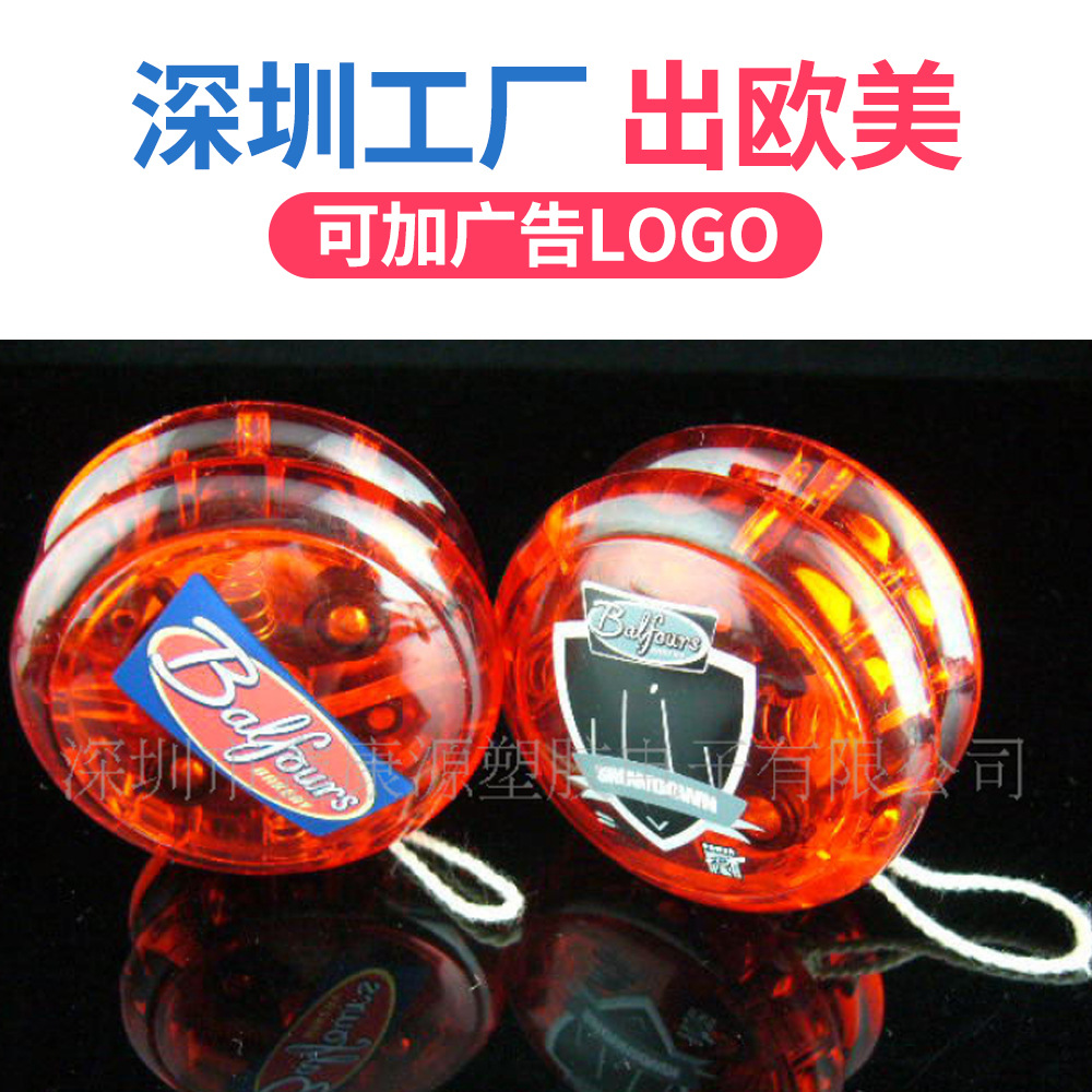 Japan, Korea and Canada LOGO gift Toys luminescence Stay wire YO-YO Abs Light flash yoyo Yo yo customization