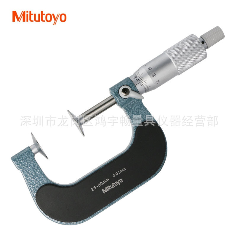 日本三丰公法线外径千分尺盘头盘型123-101 102 103 0-25-50-75mm