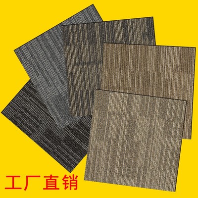 辦公室地毯pvc底方塊拼接地墊臥室會議室辦公樓阻燃大于ALTA系列