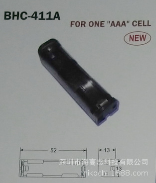 电池盒BHC-411A  7号1节 10440 AAA UM-4 1.5V带线带卡扣 弹片
