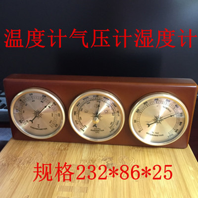 thermometer Hygrometer Barometer Triple rectangle Arts and Crafts multi-function clocks and watches Decoration