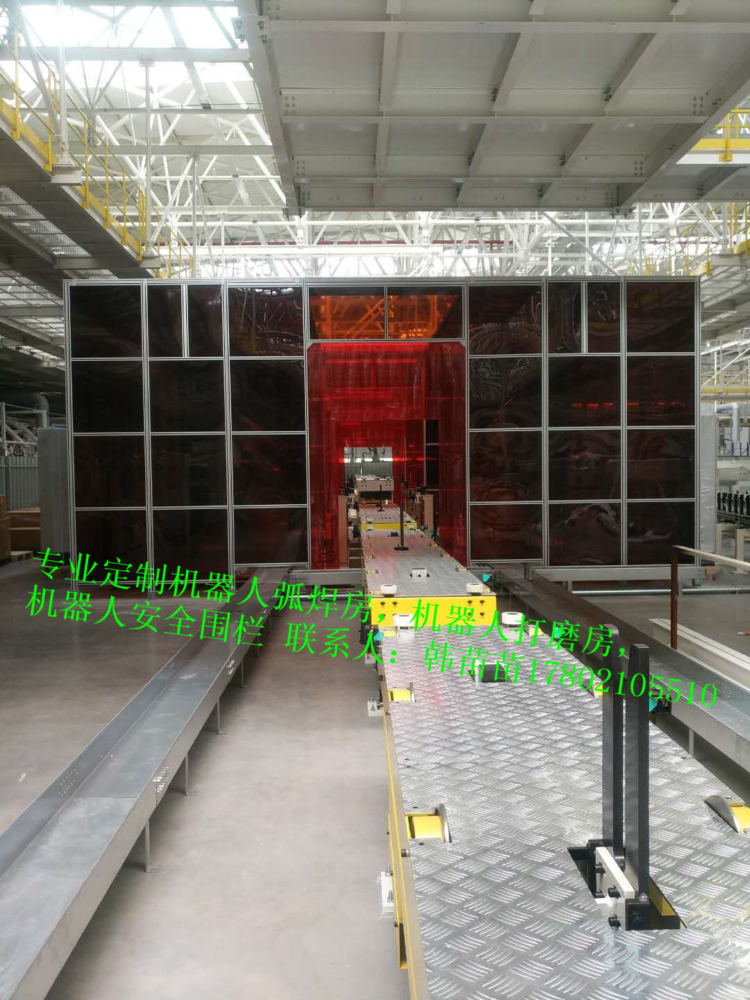 弧焊机器人焊接工作站/激光焊接费安全房