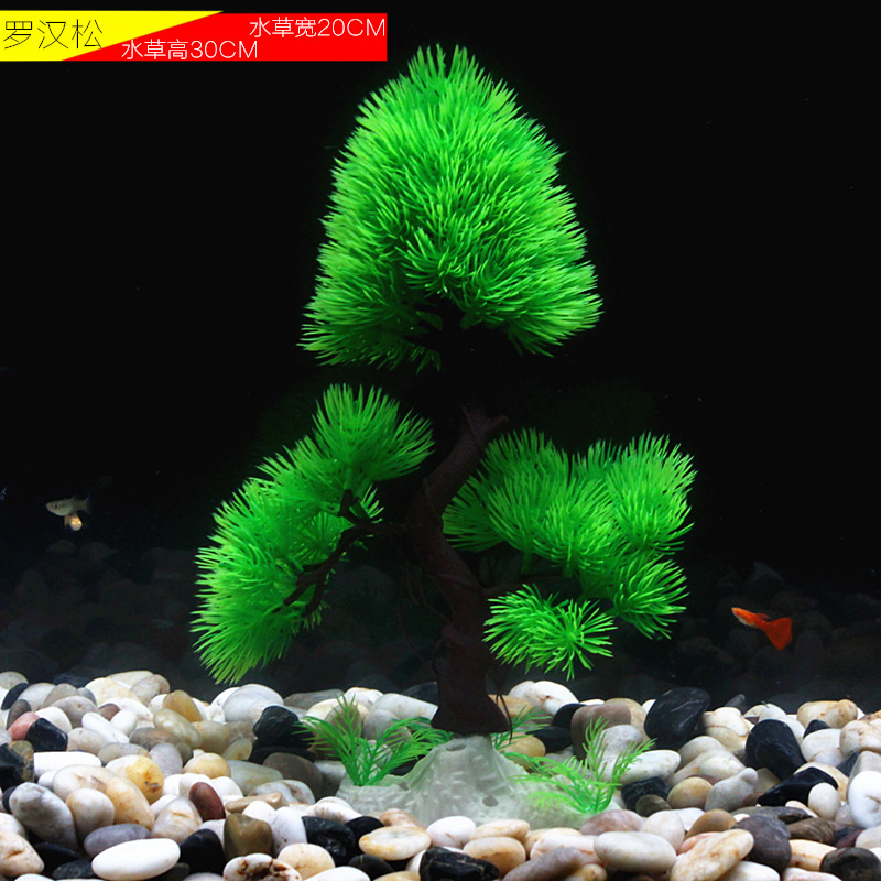 梵耐厂家直销批发水族用品鱼缸水族箱造景塑料仿真水草花水草|ms