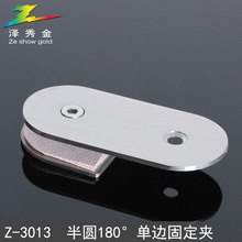 ���Sֱ�N���P䓰�A�B�Ӽ�180�Ȇ�߅�����̶��A����Ǵa����֧��