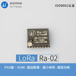 SX1278 LORA Expansion Wireless Module/433 МГц беспроводной последовательный порт/интерфейс/SPI/Antycinke RA-02